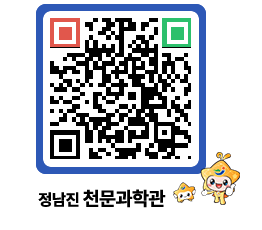 천문과학관 QRCODE - 행사사진 페이지 바로가기 (http://www.jangheung.go.kr/star/eyn5eu@)