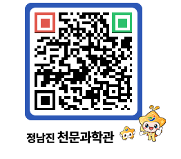 천문과학관 QRCODE - 행사사진 페이지 바로가기 (http://www.jangheung.go.kr/star/f3w3b0@)