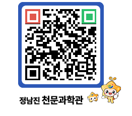 천문과학관 QRCODE - 행사사진 페이지 바로가기 (http://www.jangheung.go.kr/star/fv5ggi@)