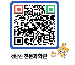 천문과학관 QRCODE - 행사사진 페이지 바로가기 (http://www.jangheung.go.kr/star/fwnol4@)