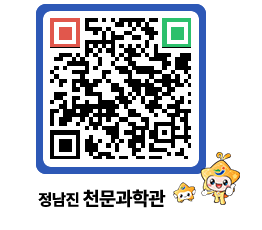 천문과학관 QRCODE - 행사사진 페이지 바로가기 (http://www.jangheung.go.kr/star/hb4dak@)