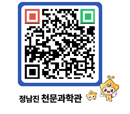 천문과학관 QRCODE - 행사사진 페이지 바로가기 (http://www.jangheung.go.kr/star/hflo2r@)