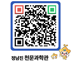 천문과학관 QRCODE - 행사사진 페이지 바로가기 (http://www.jangheung.go.kr/star/icxpzs@)