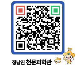 천문과학관 QRCODE - 행사사진 페이지 바로가기 (http://www.jangheung.go.kr/star/ix2ocj@)