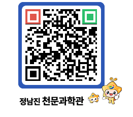 천문과학관 QRCODE - 행사사진 페이지 바로가기 (http://www.jangheung.go.kr/star/jq1alv@)