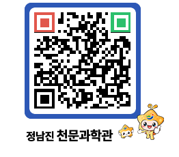 천문과학관 QRCODE - 행사사진 페이지 바로가기 (http://www.jangheung.go.kr/star/kkbmcp@)