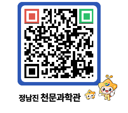 천문과학관 QRCODE - 행사사진 페이지 바로가기 (http://www.jangheung.go.kr/star/mdwzej@)