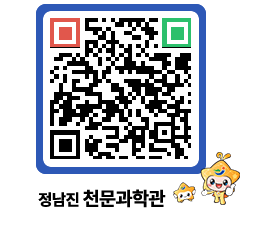 천문과학관 QRCODE - 행사사진 페이지 바로가기 (http://www.jangheung.go.kr/star/myctei@)