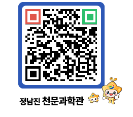 천문과학관 QRCODE - 행사사진 페이지 바로가기 (http://www.jangheung.go.kr/star/nc30mb@)