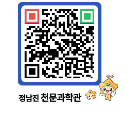 천문과학관 QRCODE - 행사사진 페이지 바로가기 (http://www.jangheung.go.kr/star/ncg3c0@)