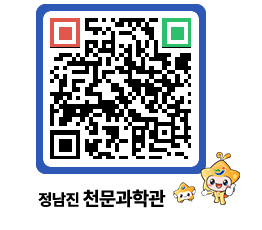 천문과학관 QRCODE - 행사사진 페이지 바로가기 (http://www.jangheung.go.kr/star/nhjc0p@)