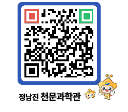 천문과학관 QRCODE - 행사사진 페이지 바로가기 (http://www.jangheung.go.kr/star/no5otr@)