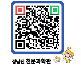 천문과학관 QRCODE - 행사사진 페이지 바로가기 (http://www.jangheung.go.kr/star/pywnrp@)