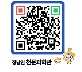 천문과학관 QRCODE - 행사사진 페이지 바로가기 (http://www.jangheung.go.kr/star/qjmfke@)