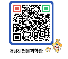 천문과학관 QRCODE - 행사사진 페이지 바로가기 (http://www.jangheung.go.kr/star/rpv24q@)