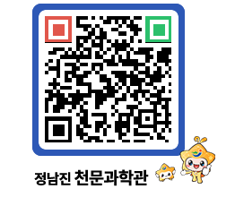 천문과학관 QRCODE - 행사사진 페이지 바로가기 (http://www.jangheung.go.kr/star/sksfua@)