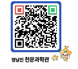 천문과학관 QRCODE - 행사사진 페이지 바로가기 (http://www.jangheung.go.kr/star/tvb12g@)