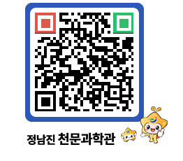 천문과학관 QRCODE - 행사사진 페이지 바로가기 (http://www.jangheung.go.kr/star/txacm3@)