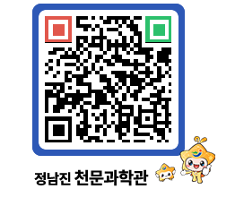 천문과학관 QRCODE - 행사사진 페이지 바로가기 (http://www.jangheung.go.kr/star/u4t1r2@)