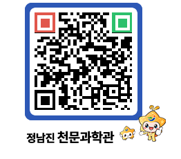 천문과학관 QRCODE - 행사사진 페이지 바로가기 (http://www.jangheung.go.kr/star/v33mgs@)