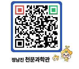 천문과학관 QRCODE - 행사사진 페이지 바로가기 (http://www.jangheung.go.kr/star/x0mlk5@)