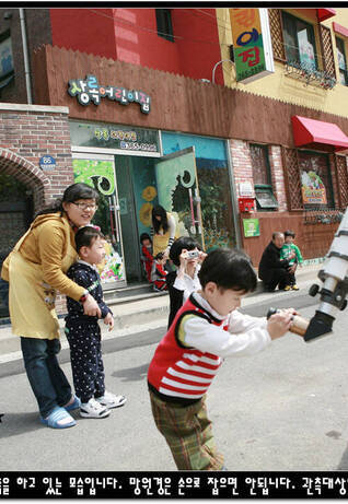 찾아가는 천문교실(광주 상록어린이집)