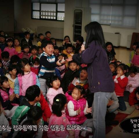 찾아가는 천문교실