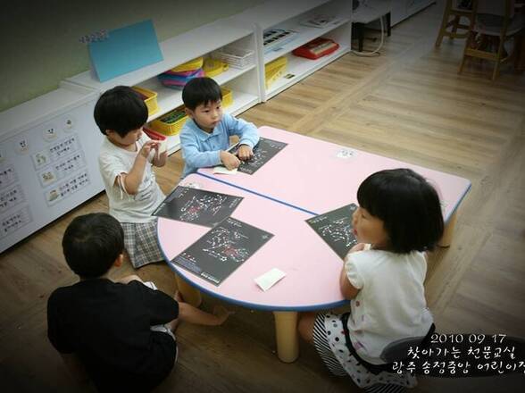 찾아가는 천문교실(광주 송정중앙어린이집