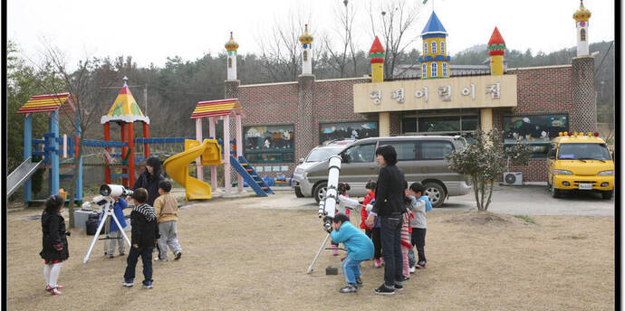 찾아가는 천문교실(나주 영평 어린이집)