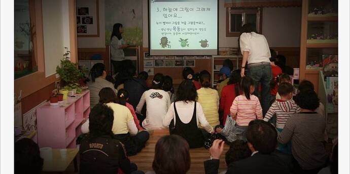 찾아가는천문교실(광주참조은어린이집)