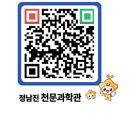 천문과학관 QRCODE - 행사사진 페이지 바로가기 (http://www.jangheung.go.kr/star/zq0qfr@)