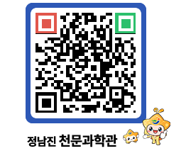 천문과학관 QRCODE - 행사사진 페이지 바로가기 (http://www.jangheung.go.kr/star/zrbpft@)