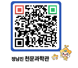 천문과학관 QRCODE - 자유게시판 페이지 바로가기 (http://www.jangheung.go.kr/star/cv234b@)