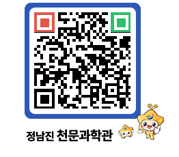 천문과학관 QRCODE - 자유게시판 페이지 바로가기 (http://www.jangheung.go.kr/star/etc4gk@)