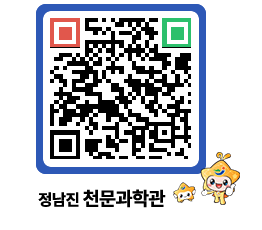 천문과학관 QRCODE - 공지사항 페이지 바로가기 (http://www.jangheung.go.kr/star/hipl3b@)