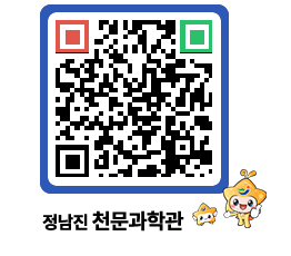 천문과학관 QRCODE - 공지사항 페이지 바로가기 (http://www.jangheung.go.kr/star/koaf4u@)