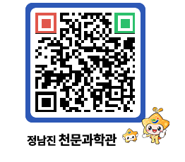 천문과학관 QRCODE - 공지사항 페이지 바로가기 (http://www.jangheung.go.kr/star/ss2jfn@)