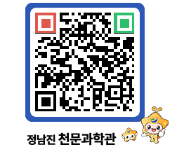 천문과학관 QRCODE - 공지사항 페이지 바로가기 (http://www.jangheung.go.kr/star/ss54vk@)