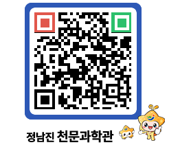 천문과학관 QRCODE - 나도사진작가 페이지 바로가기 (http://www.jangheung.go.kr/star/df2uze@)