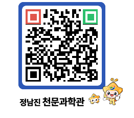 천문과학관 QRCODE - 나도사진작가 페이지 바로가기 (http://www.jangheung.go.kr/star/rzfe2t@)