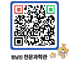 천문과학관 QRCODE - 묻고답하기 페이지 바로가기 (http://www.jangheung.go.kr/star/5onor5@)