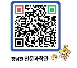 천문과학관 QRCODE - 묻고답하기 페이지 바로가기 (http://www.jangheung.go.kr/star/du44fz@)