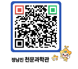 천문과학관 QRCODE - 묻고답하기 페이지 바로가기 (http://www.jangheung.go.kr/star/jaajaf@)