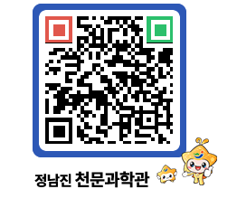 천문과학관 QRCODE - 묻고답하기 페이지 바로가기 (http://www.jangheung.go.kr/star/kq3yrf@)