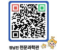 천문과학관 QRCODE - 묻고답하기 페이지 바로가기 (http://www.jangheung.go.kr/star/qgy1a2@)