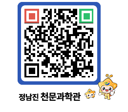 천문과학관 QRCODE - 묻고답하기 페이지 바로가기 (http://www.jangheung.go.kr/star/seiuty@)