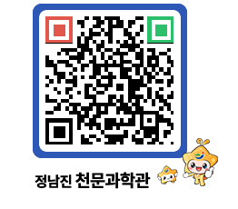 천문과학관 QRCODE - 묻고답하기 페이지 바로가기 (http://www.jangheung.go.kr/star/syzlaw@)