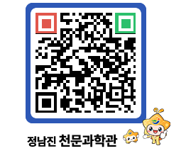 천문과학관 QRCODE - 묻고답하기 페이지 바로가기 (http://www.jangheung.go.kr/star/y0o1xl@)