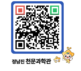 천문과학관 QRCODE - 묻고답하기 페이지 바로가기 (http://www.jangheung.go.kr/star/yu4h3r@)