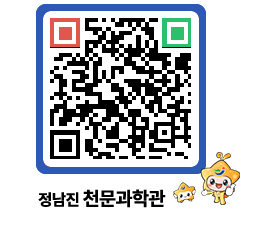 천문과학관 QRCODE - 묻고답하기 페이지 바로가기 (http://www.jangheung.go.kr/star/zdetzv@)